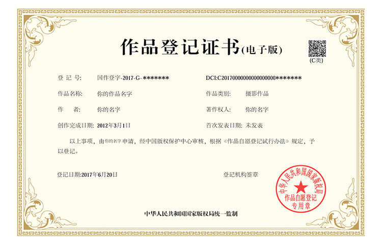刘梦琪作品详情2_03.jpg