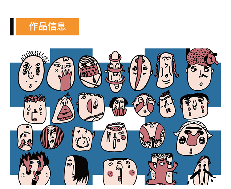 黄雪怡作品4_02.jpg