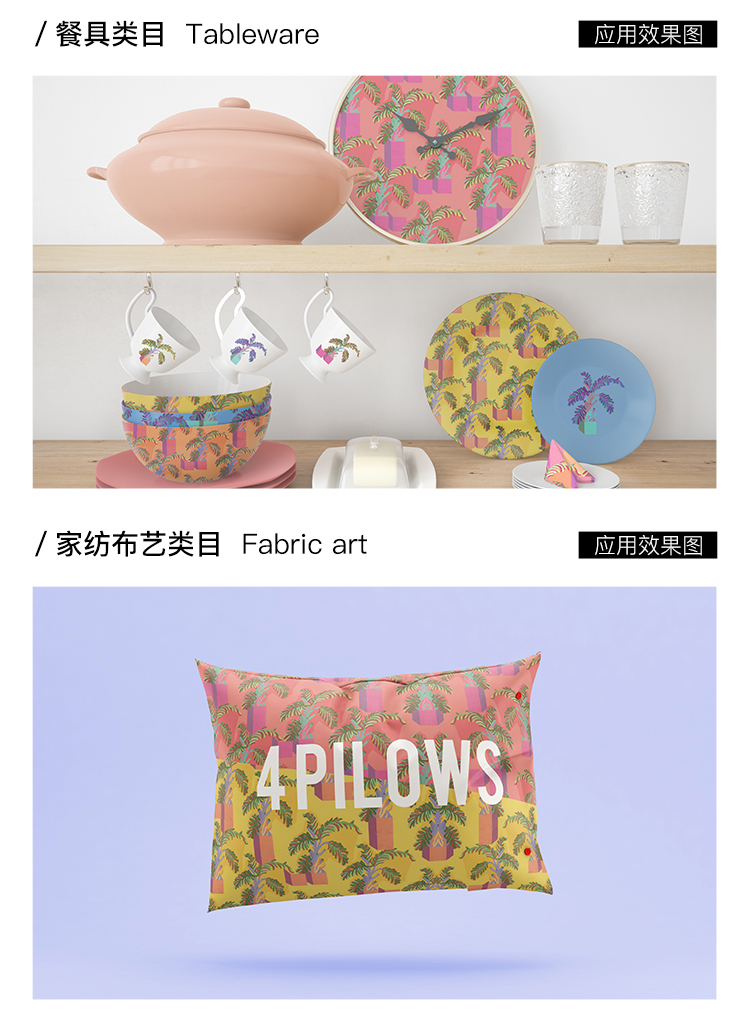 周曦彤作品详情2_06.jpg